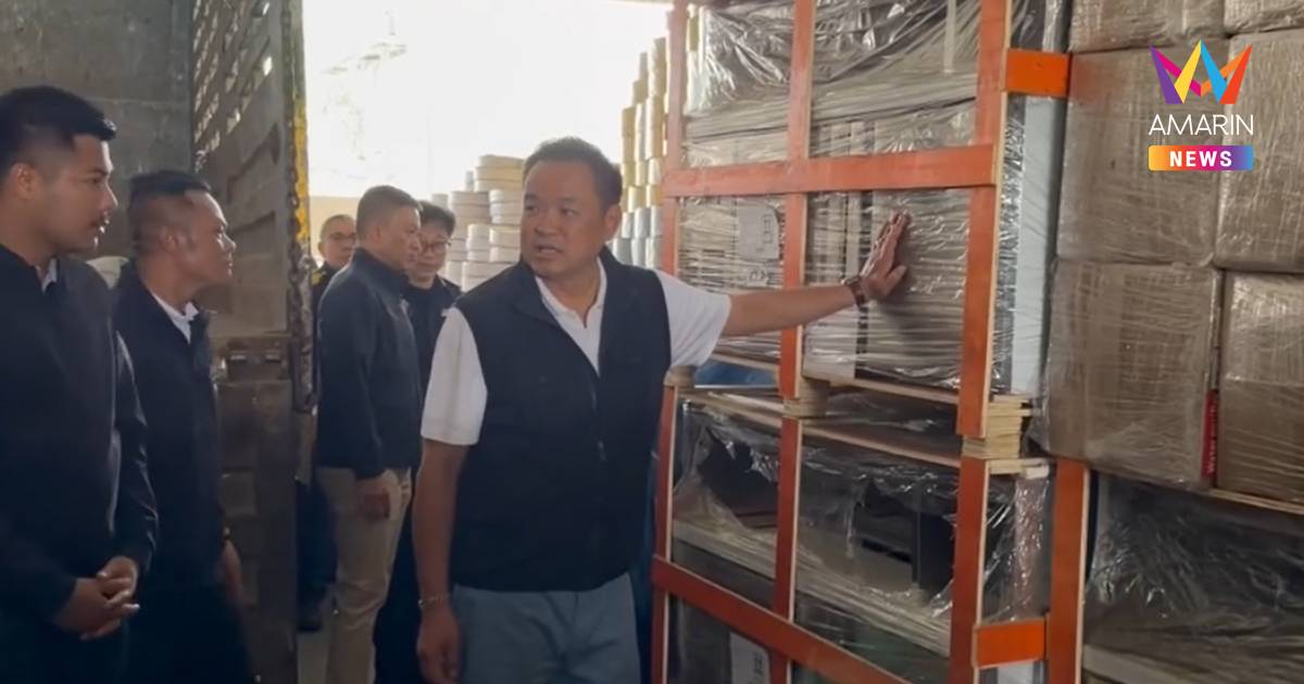 "อนุทิน" บินด่วนระนอง หลังทลายโกดังชาวพม่า ยึดสินค้าหนีภาษี 50 ล้าน