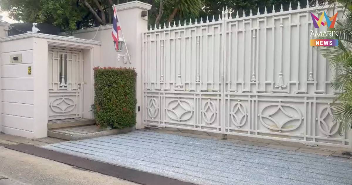 บ้านจันทร์ส่องหล้า รอต้อนรับ "ทักษิณ" หลังได้รับพักโทษวันนี้