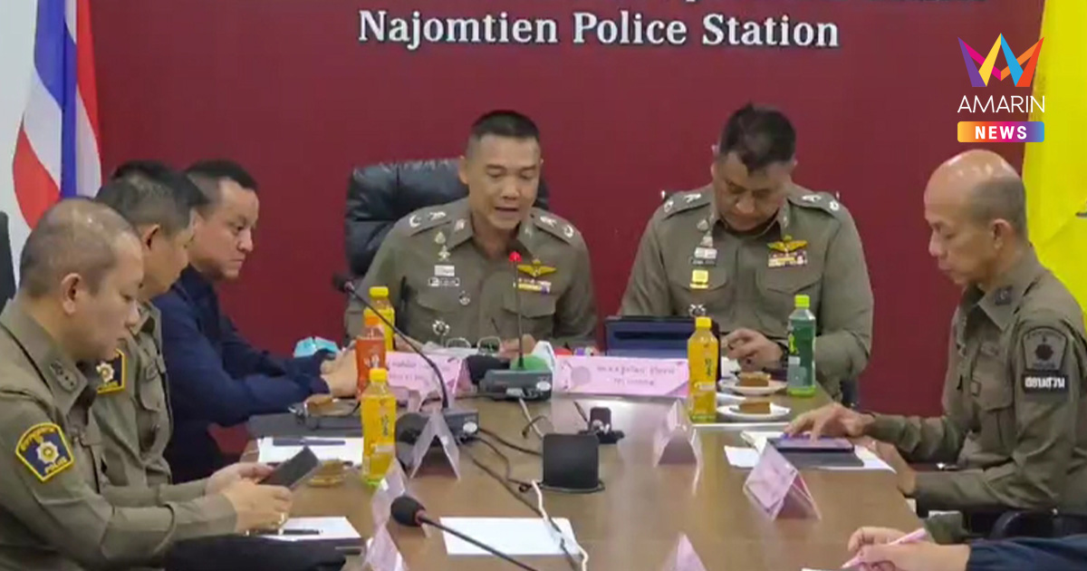 ตำรวจแจ้งข้อหา 5 ทร.-พลเรือน เอี่ยว "อาตี๋ซีโฟร์" ปล่อยปืน M4 จีนเทา