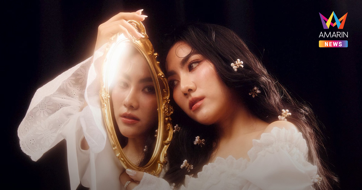 “จอย ศจี” ปล่อยซิงเกิลแรก“กระจกเจ้าเอย” พาไปค้นหาความหมายของรักแท้