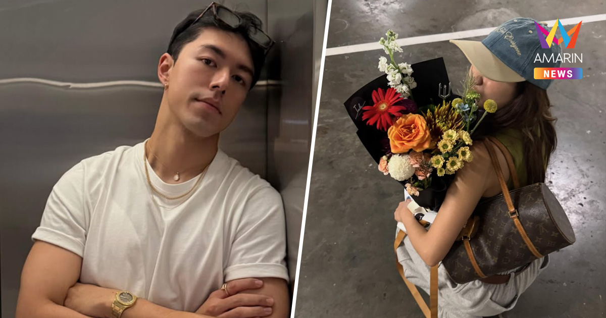 แห่จับตา อินฟลูสาวสายแฟ "นาย ณภัทร" โผล่กดไลก์มาสักพักก่อนเปิดตัวมีแฟน