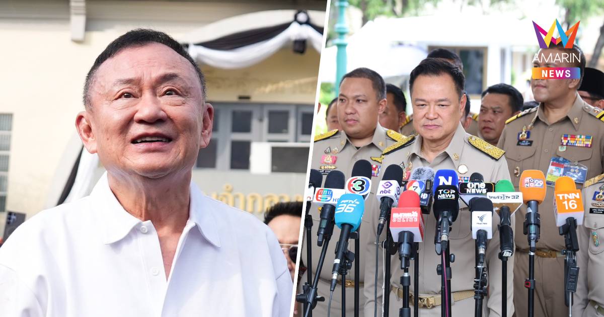 "อนุทิน"ลั่นไปเจอ"ทักษิณ"อยู่แล้วไม่แปลกคนเคยรู้จัก เคารพนับถือกันมา