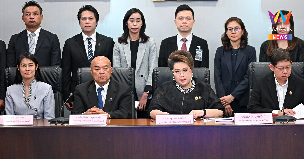 "ศุภมาส" สั่งดัดหลังค่ายรถ EV ลอยแพลูกค้า จ่อฟ้องแพ่งเรียกคืนร้อยล้าน