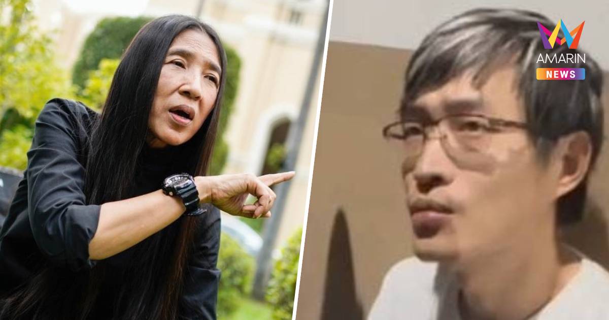 "วาสนา นาน่วม" แฉ "หมิงเฉิน ซัน" บอสสแกมเมอร์จีนเทา ตัวจ่ายงานสังหาร