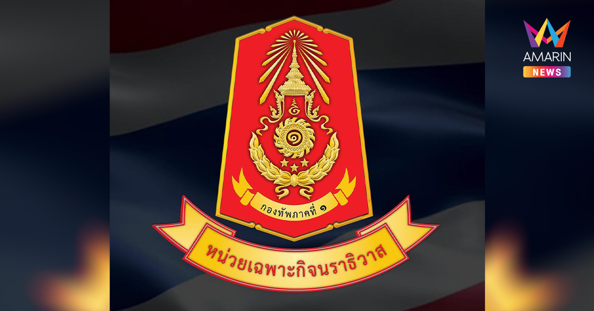 ฉก.นราธิวาส ประณาม BRN ไร้มนุษยธรรม ลอบบึ้มแว้ง ทำทหารดับ1 เจ็บ2