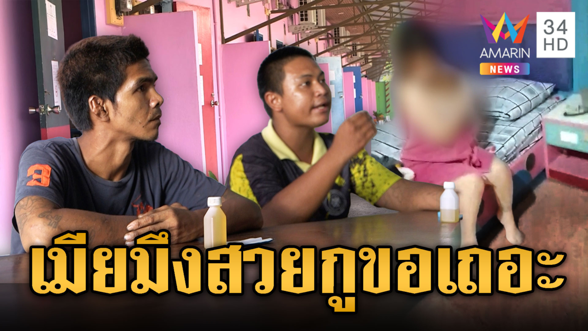 บุกช่วยสาว 17  โจ๋อ้างสมยอมเข้าม่านรูด