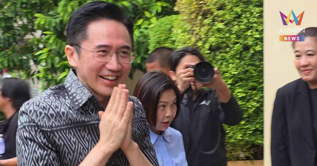 "ยศชนัน" ไม่ตอบ เข้าพบ "ทักษิณ" หลังพักโทษแล้วหรือยัง