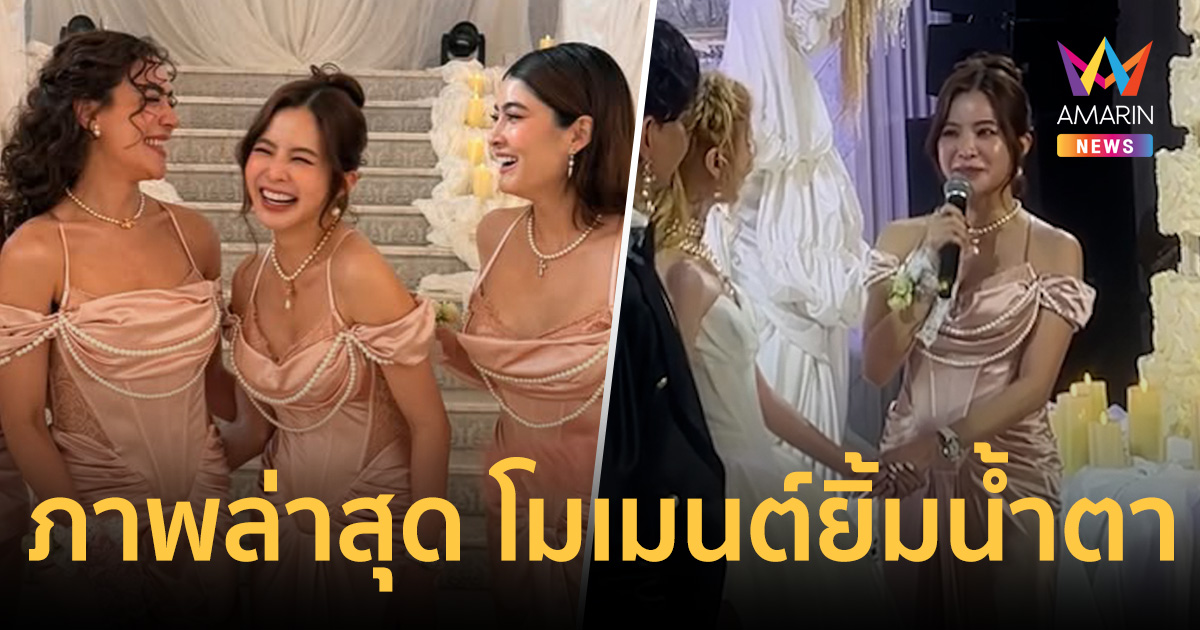ภาพล่าสุด 
