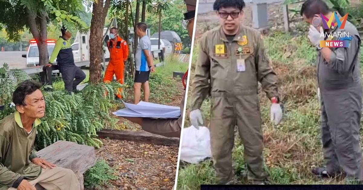 ผัวใจสลาย! ตามหาเมียทั้งคืน สุดท้ายพบเป็นศพถูกรถไฟเฉี่ยวชนดับสลด
