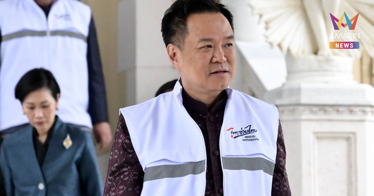 "อนุทิน" ยันฟุตบอลโลก 2026 คนไทยต้องได้ดูฟรี สั่งลุยดีลลิขสิทธิ์