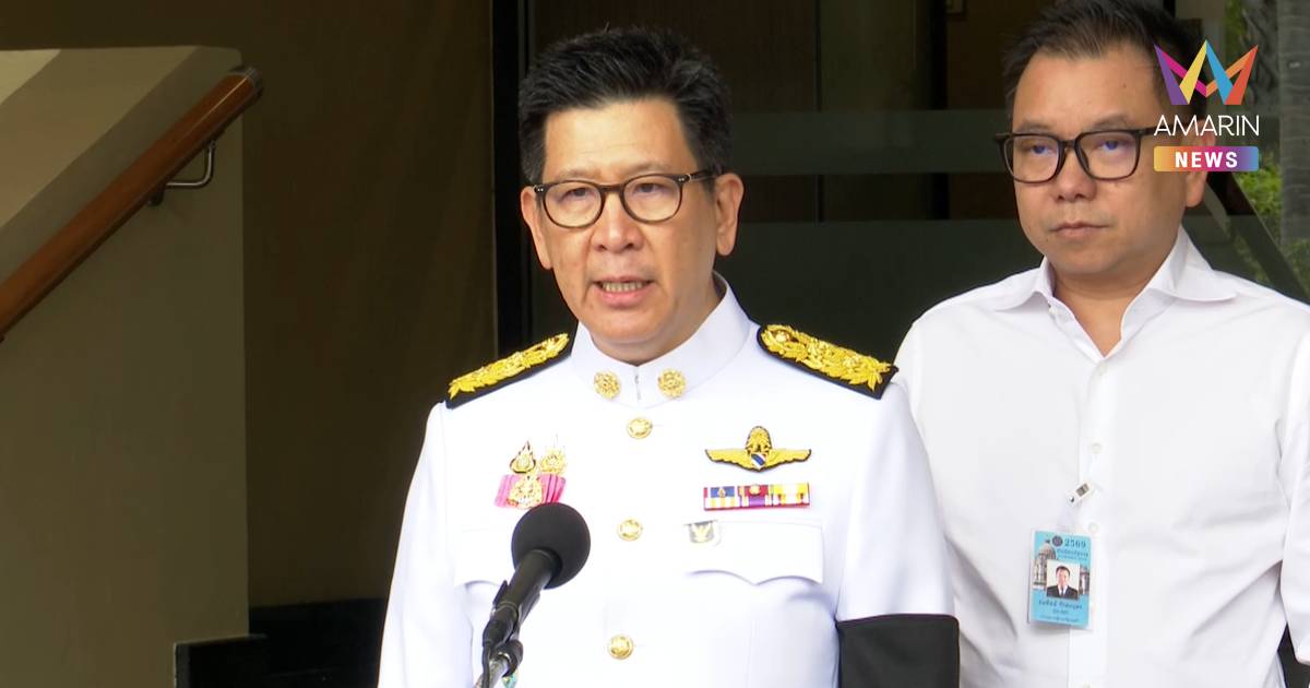 "เอกนิติ" แจงกู้4แสนล. เหตุจำเป็น-เร่งด่วน ไทยกำลังเจอวิกฤตค่าครองชีพ