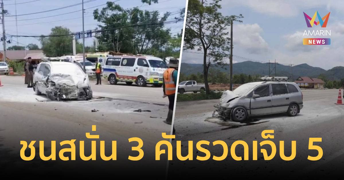 ระทึกหน้าเทศบาลเถินบุรี! รถชนกัน 3 คันรวด ไฟไหม้หน้ารถ เจ็บ 5 ราย