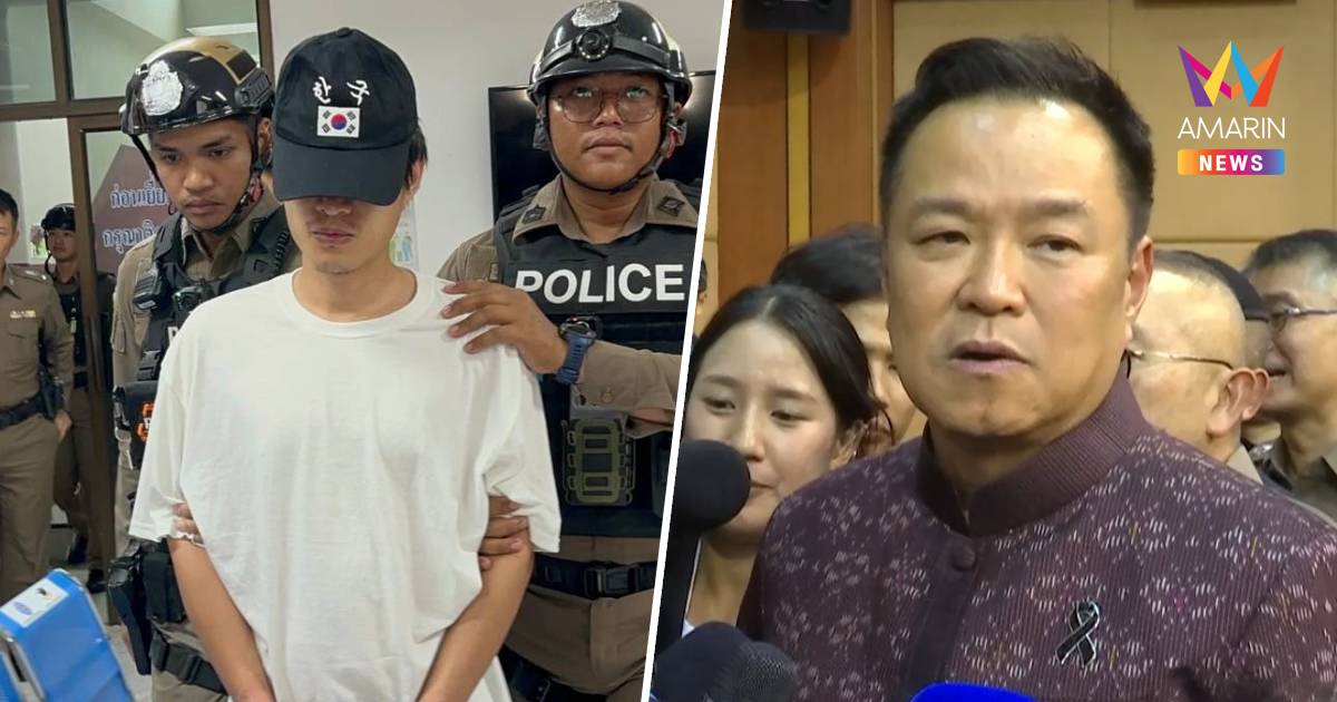 "อนุทิน"ขู่ฟัน!นักการเมืองหากเอี่ยว"หมิงเฉิน ซัน" ลั่นมีใครหนีผมพ้นไหม