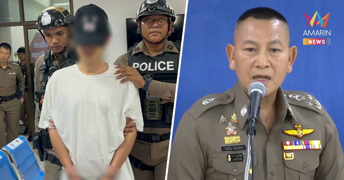 ผบ.ตร. เผย "หมิงเฉิน ซัน" ทำหน้าที่กระเป๋าเงินแก๊งสแกมเมอร์ข้ามชาติ