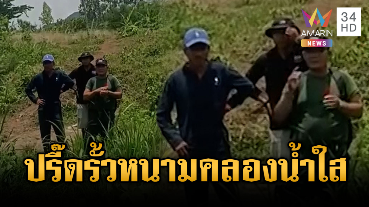 เขมรปรี๊ดแตก! ป่วนทหารไทยติดตั้งรั้วคลองน้ำใส