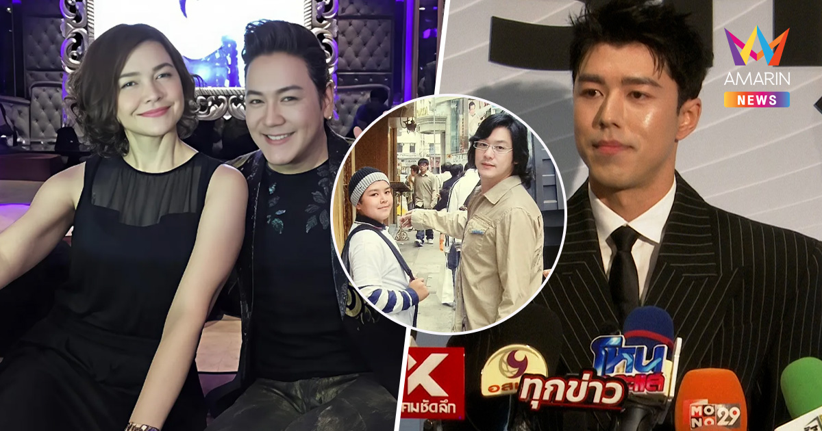"โก้ ธีรศักดิ์" โพสต์ไอจี แท็กชื่อ "นาย ณภัทร-แม่หมู พิมพ์ผกา"