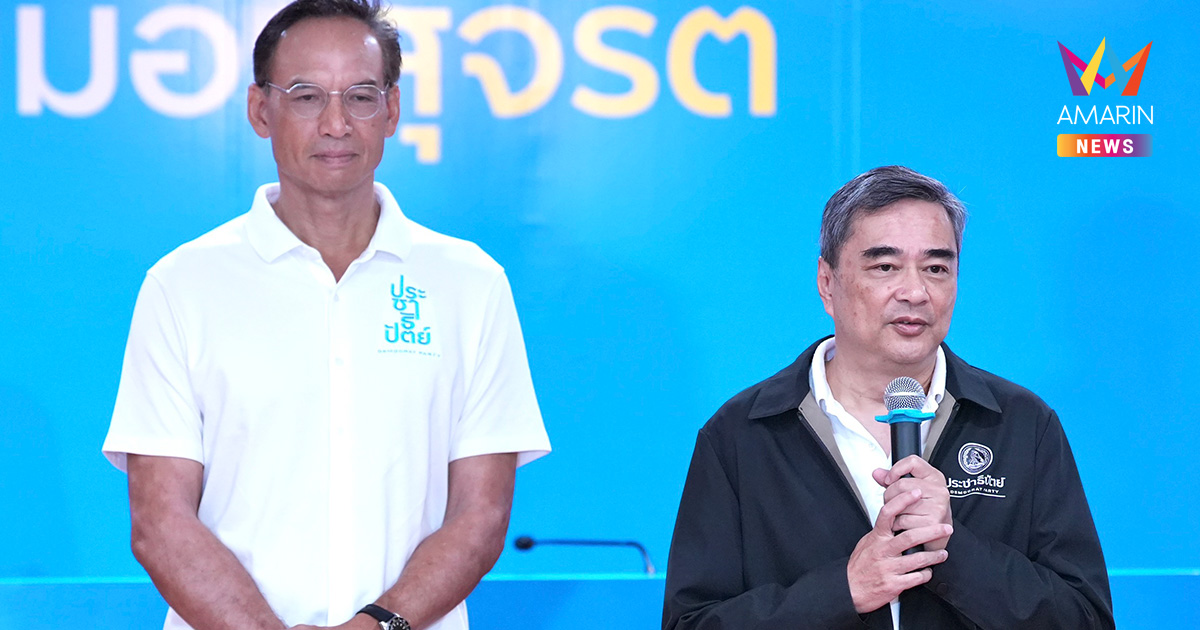 "กรณ์" ชี้ช่องโหว่ ไทยออยล์ไตรมาสเดียวกำไรพุ่ง 1.9 หมื่นล้าน