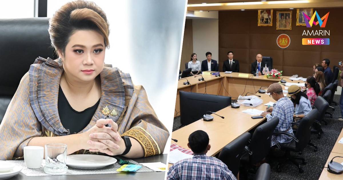 "ศุภมาส"สั่งฟัน"ช่างหนึ่ง"เบี้ยวนัดสคบ.จ่อคุก1เดือนเร่งปิดคดีใน2เดือน