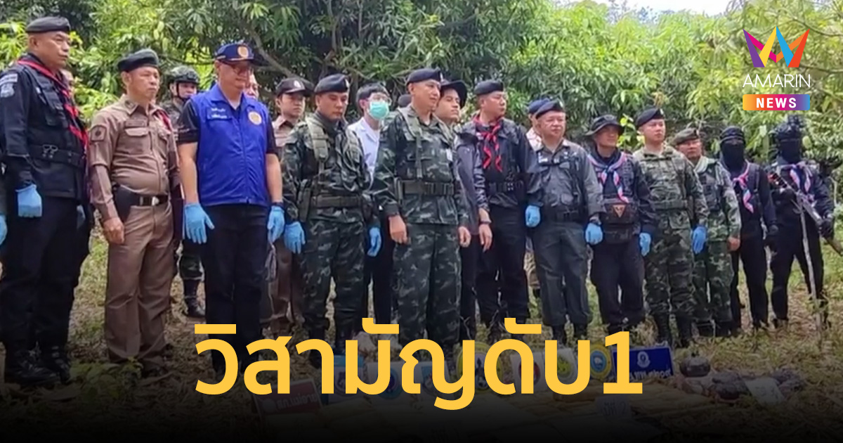 ทหารพรานปะทะเดือดชายแดนแม่อาย วิสามัญขบวนการค้ายาดับ1