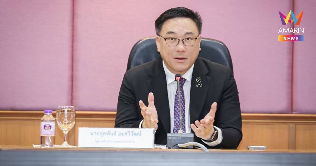 "จุลพันธ์"เร่งเจรจาทูตเกาหลี สร้างเชื่อมั่น ปมแรงงานไทยหลบหนีนายจ้าง