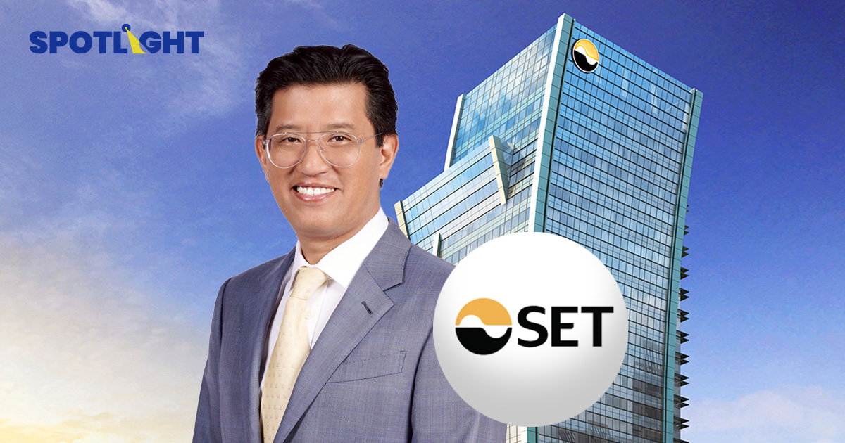สรุปเกณฑ์ใหม่ ตลท.ปรับมาตรการยกระดับความเชื่อมั่น เฮียริ่งถึง 29 พ.ค.