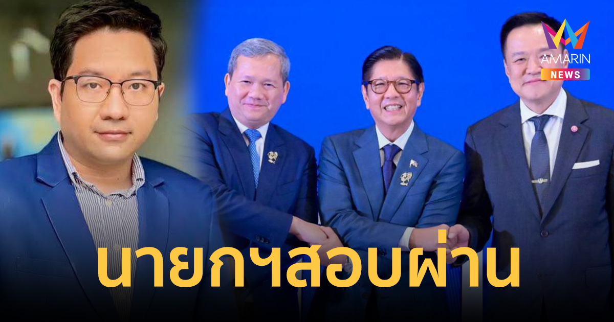 นักวิชาการ มธ. กางผลงาน 