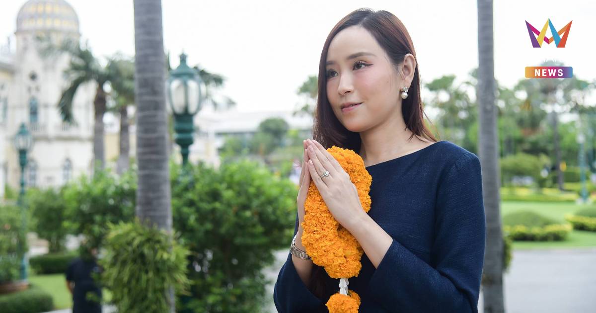 "ภัทร์ดารัสมิ์" แจงประเด็นแถลงข่าวพาดหัวคลาดเคลื่อน สื่อความหมายไม่ครบ