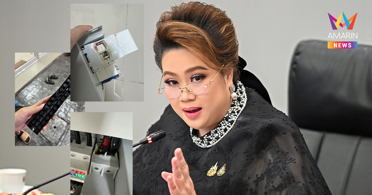 "ศุภมาส" สั่ง สคบ. เช็กบิลแก๊งติดตั้งโซลาร์เซลล์เถื่อน ทำไฟไหม้หวิดวอด