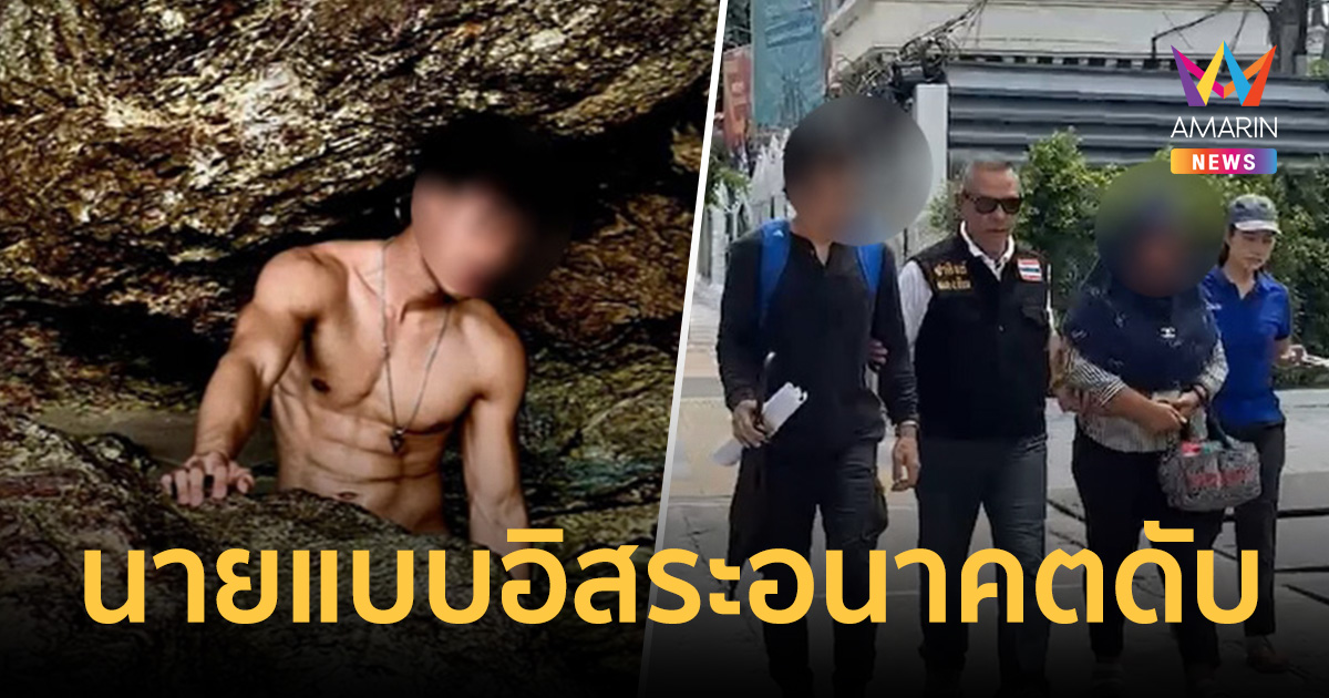 นายแบบอิสระอนาคตดับ ร้องกองปราบฯ ถูกแท็กซี่ชนคดีอืด 8 เดือน