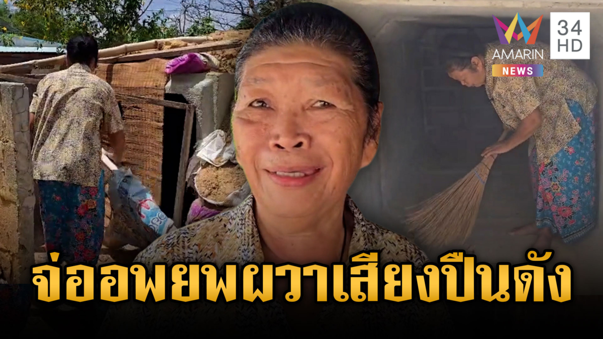ชาวบ้านปัดฝุ่นบังเกอร์เก็บของพร้อมอพยพ หลังเขมรเริ่มยิงป่วน