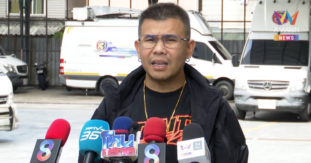 "โทน บางแค" เปิดใจครั้งแรกหลังคุย "มาดามเก่ง" ยืนยันไม่คิดเบี้ยวหนี้