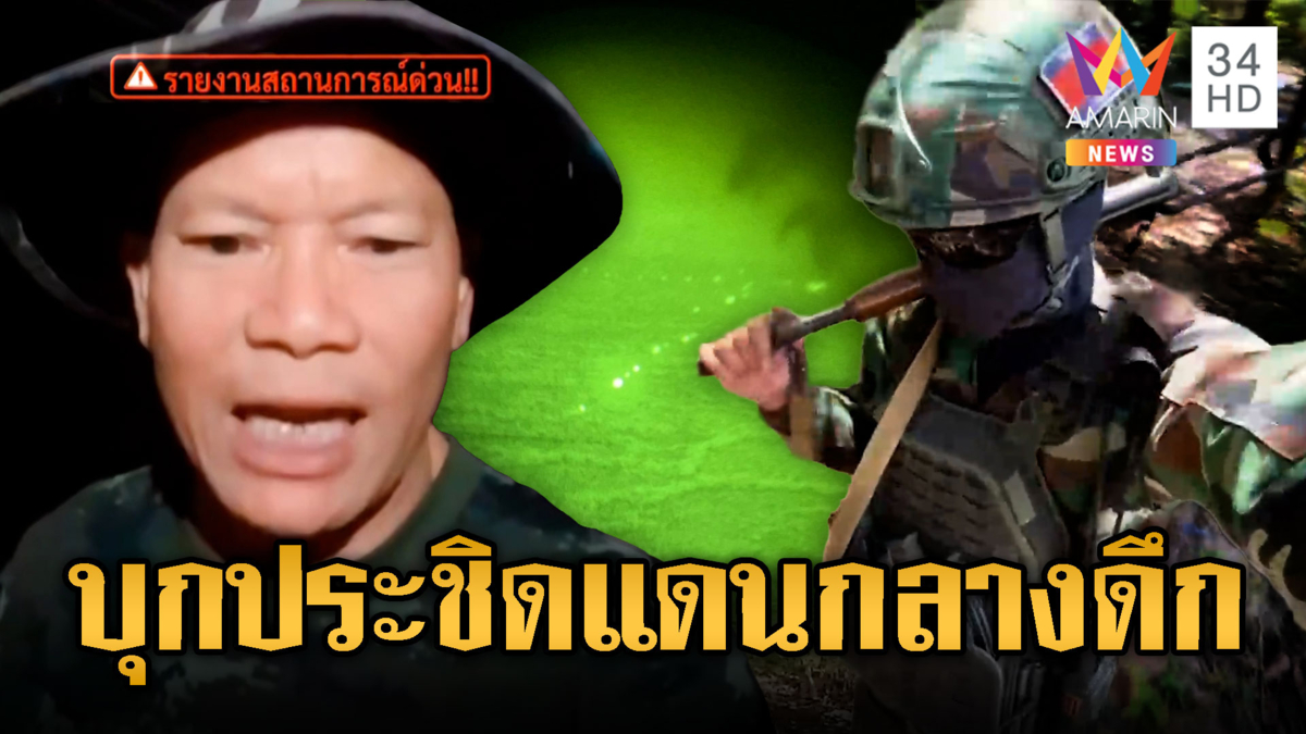 เขมรเคลื่อนพล 20 คันรถขึ้นพระวิหาร ป่วนต่อไม่รอชี้แจง