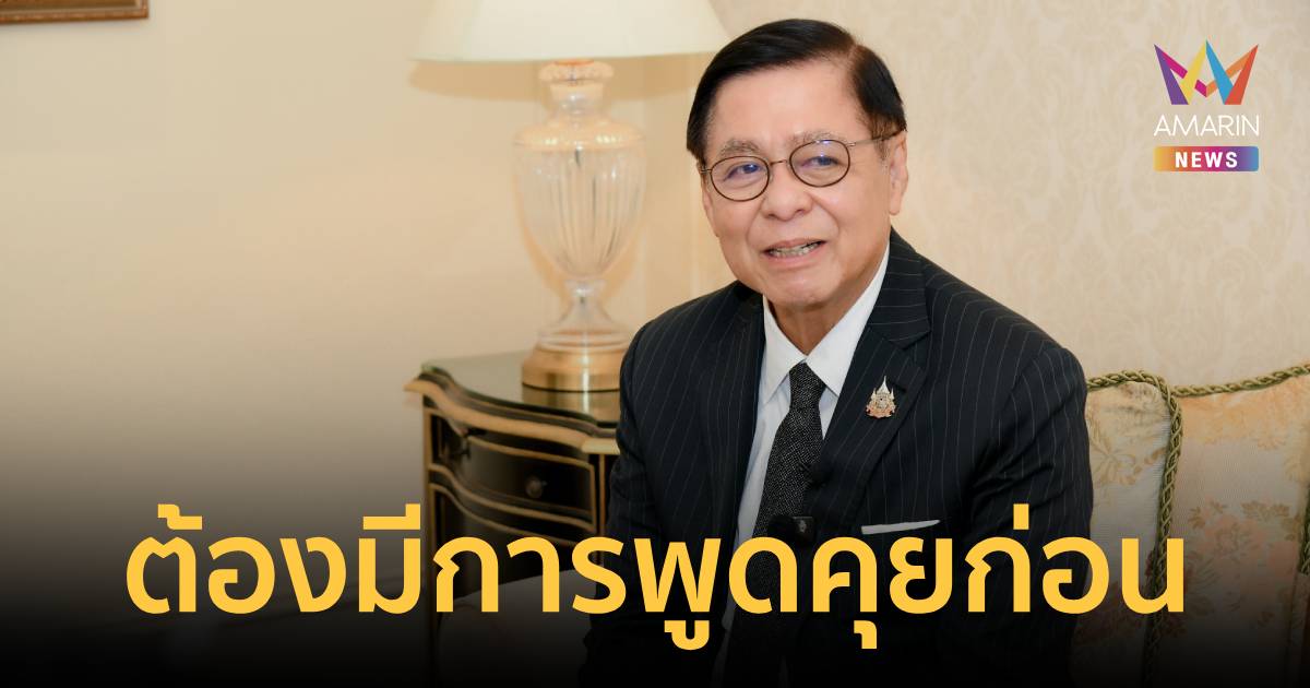 รมว.กต. มองเขมรอยากใช้ UNCLOS เห็นว่าทุกกรอบการหารือ ต้องพูดคุยกันก่อน