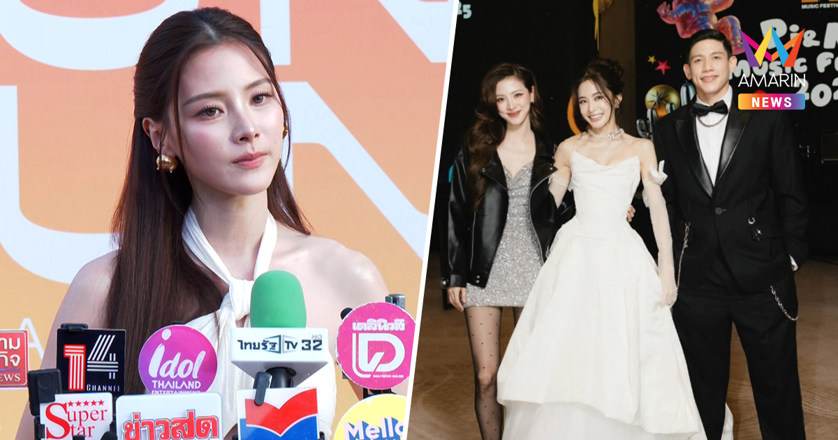 "ใบเฟิร์น" เสียงสั่น ตอบดรามา "มายด์-พาย" ยันไม่เห็นด้วยปมล่วงละเมิด