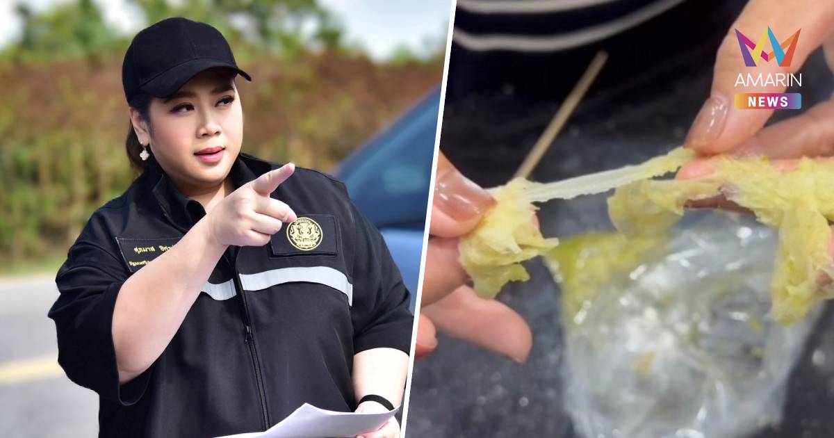 "ศุภมาส" ลุยไม่ปล่อย ปม "เกี๊ยวปลาทิชชู" สั่ง สคบ. ขอนแก่น ลงตรวจ
