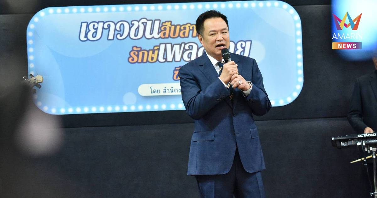 นายกฯ โชว์ลูกคอเพลงลูกกรุง แย้มเตรียมหัดร้องเพลงใหม่ให้คนที่บ้านฟัง
