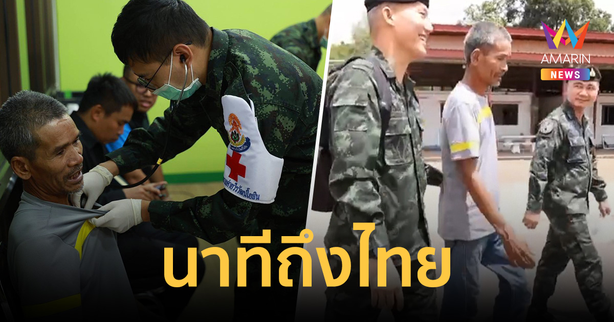 เปิดวินาที 