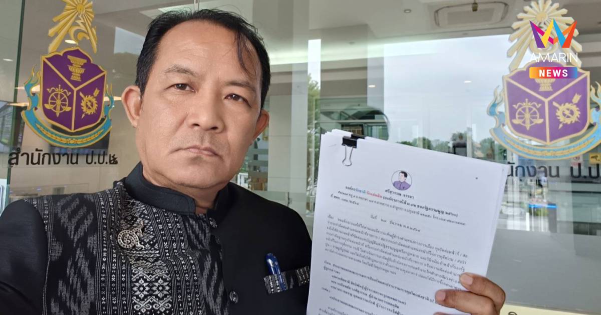 "ศรีสุวรรณ"ร้องป.ป.ช. เอาผิด10หน่วยงานรัฐจ่ายใต้โต๊ะ-จี้ปิดช่องโหว่โกง