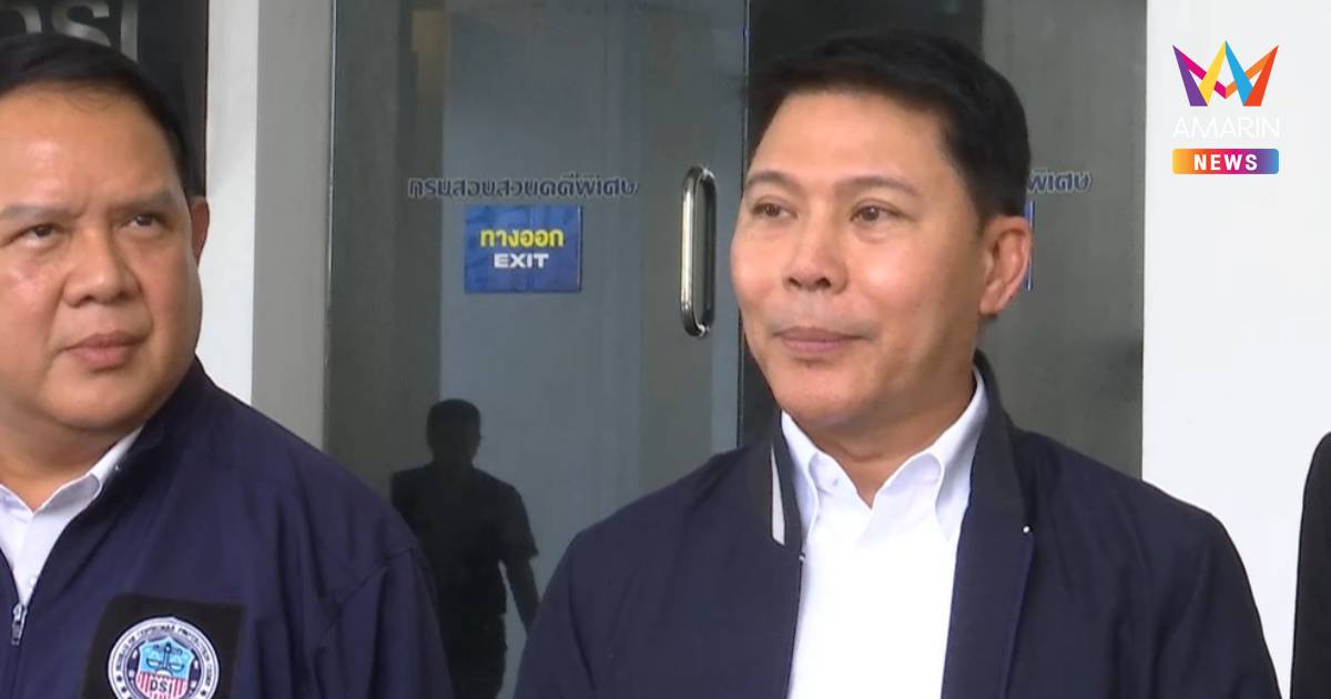 DSI ลุยสอบนอมินี "สมุย-พะงัน" 34 บริษัท ส่อถือหุ้นแทนต่างชาติ