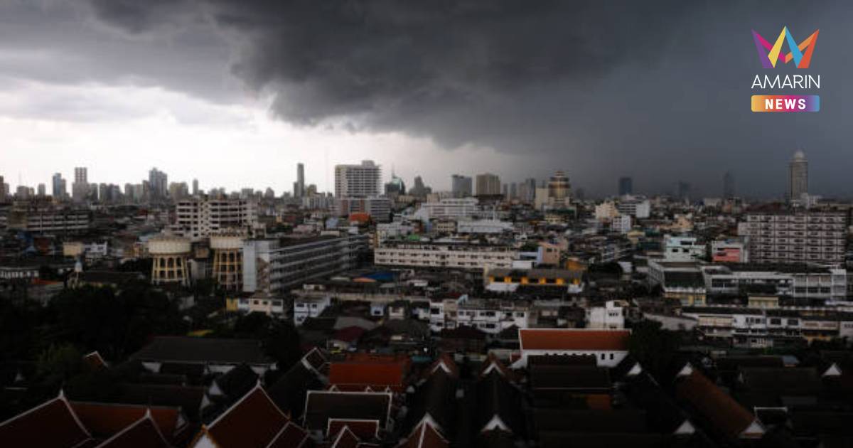 เปิดเทอมวันแรก! กรมอุตุฯ เตือน 52 จังหวัด เสี่ยงเจอฝนหนัก วันนี้