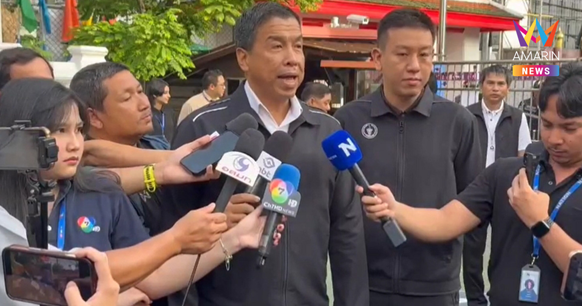 "ชัชชาติ" ยื่นใบลาออกผู้ว่าฯ กทม. มีผลเย็นนี้ ขอทำงานจนวินาทีสุดท้าย