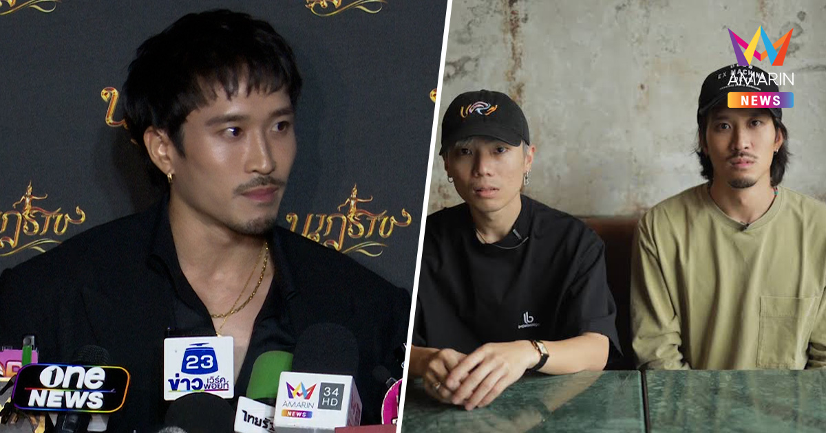 "เฟย ภัทร" สั่งพักงาน "กาน" เซ่นพิษดรามา "มายด์" เล็งปรับโครงสร้างใหม่