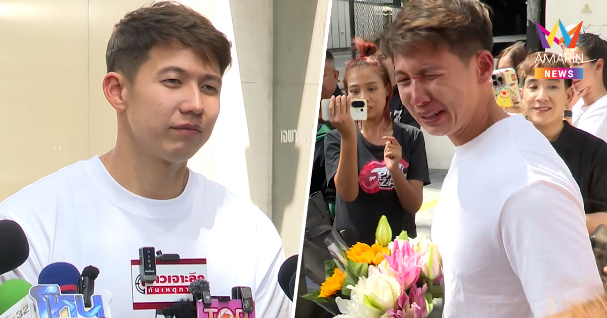 "ทราย สก๊อต" แฉหมด! ใครบ้างที่ขอให้ช่วย? เผยคลิปเสียงมีมากกว่านี้