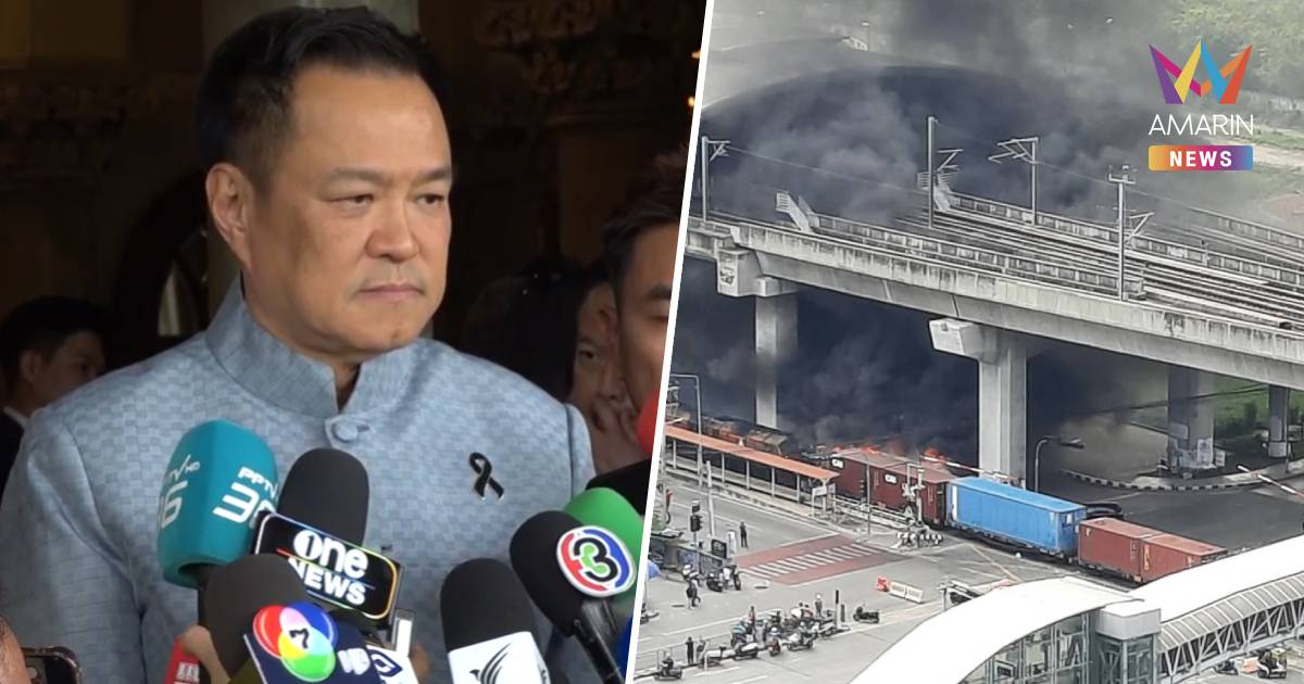 "อนุทิน" ยัน สั่งดูแลเหยื่อรถไฟชนรถเมล์เต็มที่ ปัดเรียกผู้ว่าฯรฟท. พบ