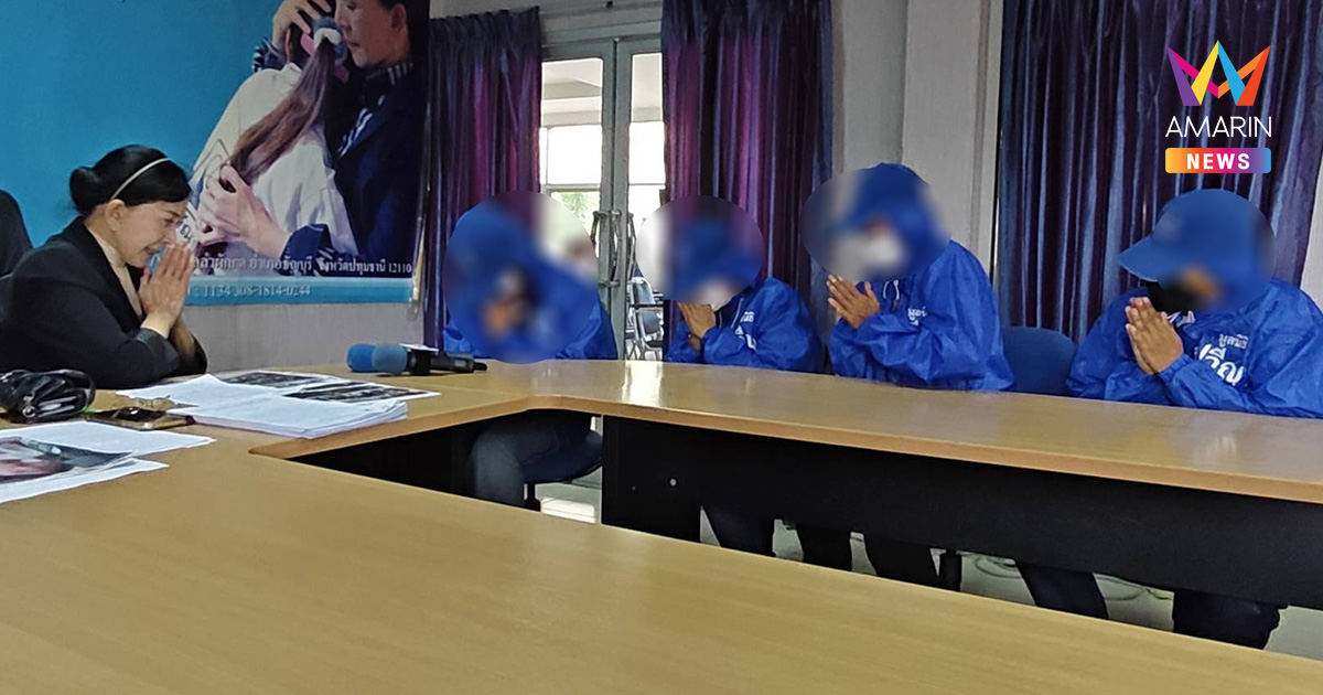 น้ำตาท่วม! พ่อแม่ขอบคุณปวีณา ช่วย 3 เด็กไทย พ้นนรกแก๊งมารศาสนา
