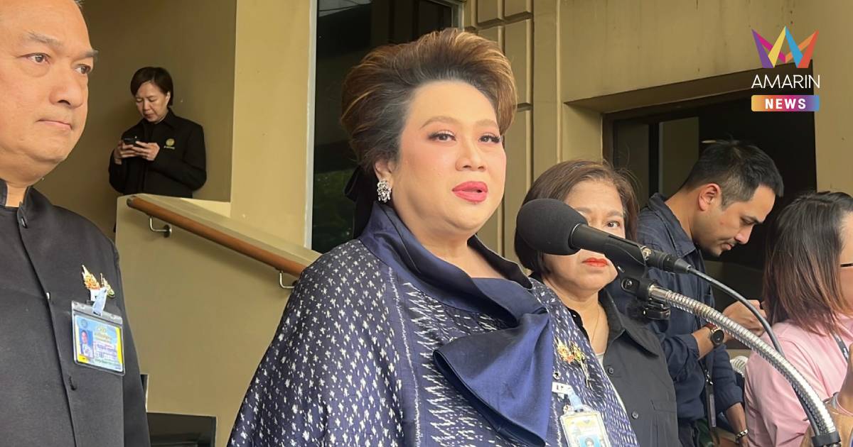 ส่อฝันสลาย! คนไทยดูบอลโลก 2026 ฟรี ลิขสิทธิ์แพงหูฉี่