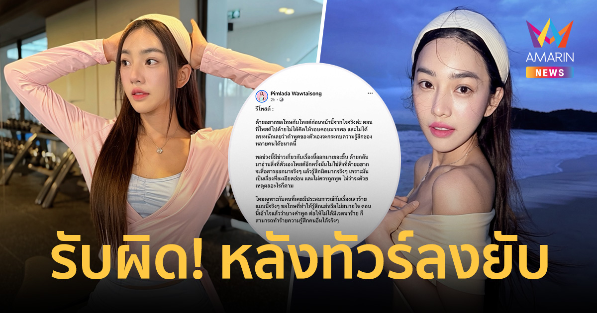 ทัวร์ลง 