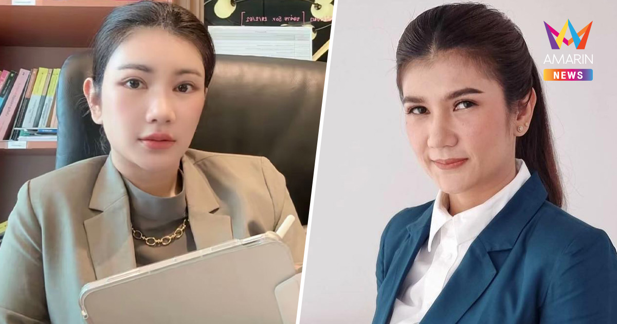 "ทนายนิด้า" กางกฎหมายเคลียร์ชัด นิยามกระทำชำเราทางปาก