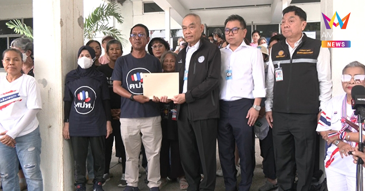 คปท. ทวงเงิน "ทักษิณ" 1.7 หมื่นล้าน จี้รัฐบาลฟ้องล้มละลาย