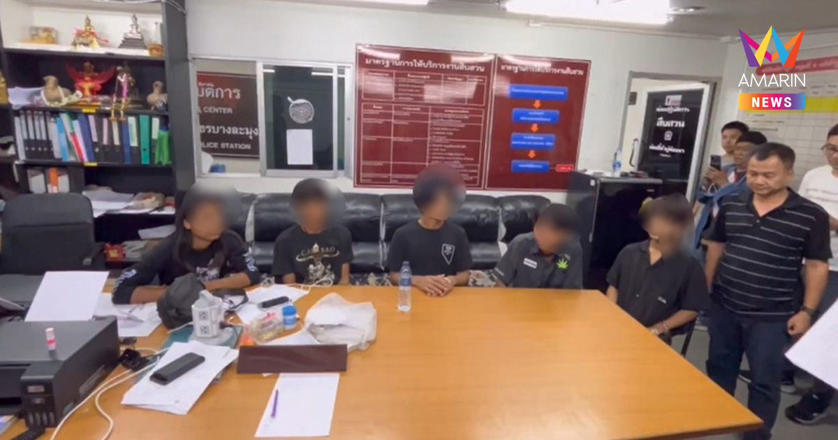 รวบยกแก๊งโจ๋เมียนมาเกือบ 10 รุมยับหนุ่มไทย หนีกบดานแหลมฉบัง